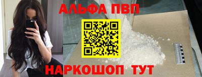 гашиш Абинск