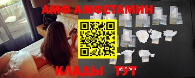 амфетамин Кингисепп