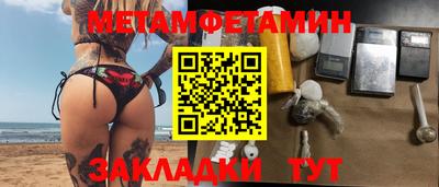 амфетамин Кингисепп