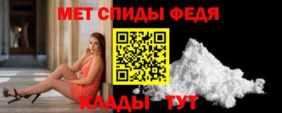 амфетамин Кингисепп