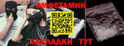 амфетамин Кингисепп