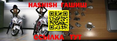 гашиш Абинск