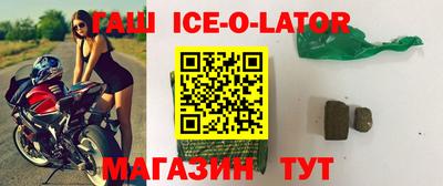 гашиш Абинск