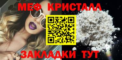 амфетамин Кингисепп