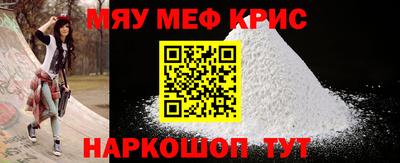 соль курить ск Краснодар