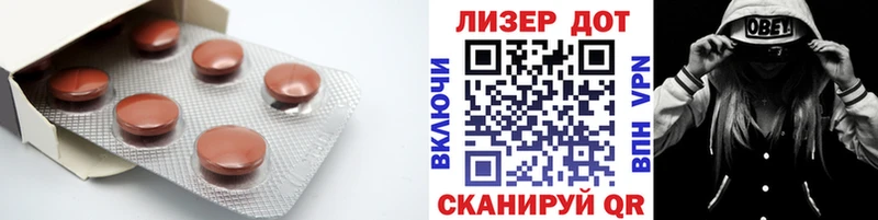 LSD-25 экстази кислота  Тайшет 