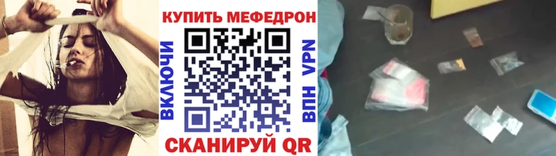 МЯУ-МЯУ VHQ  Тайшет 
