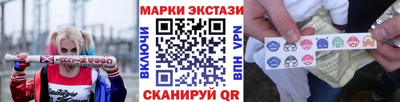 купить наркотики цена  Тайшет  Наркотические марки 1,8мг 