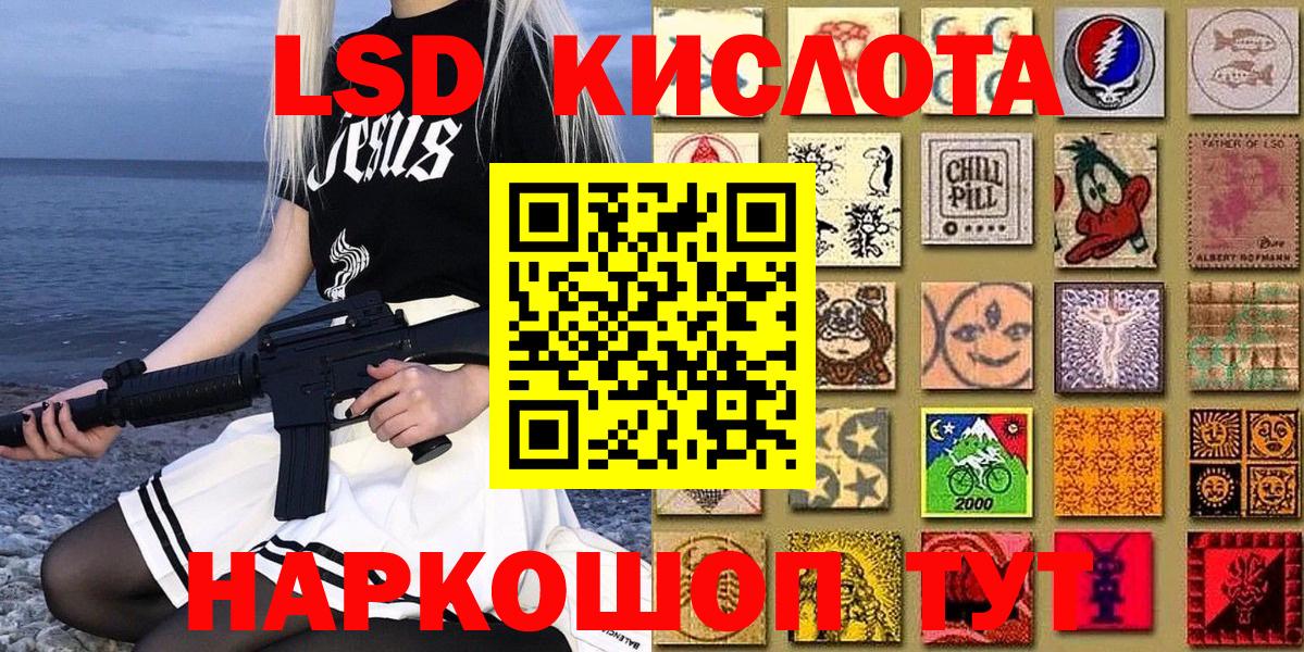 Марки N-bome 1500мкг  продажа наркотиков  Тайшет 