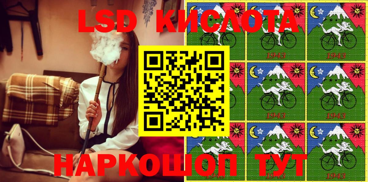 Марки 25I-NBOMe 1,5мг Тайшет