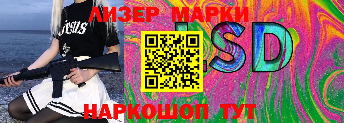 Марки NBOMe 1,8мг Тайшет