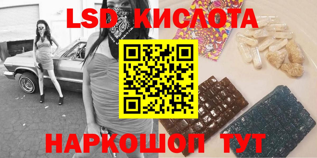 Тайшет  Марки N-bome  Вход с VPN  Наркотические марки 1,5мг 
