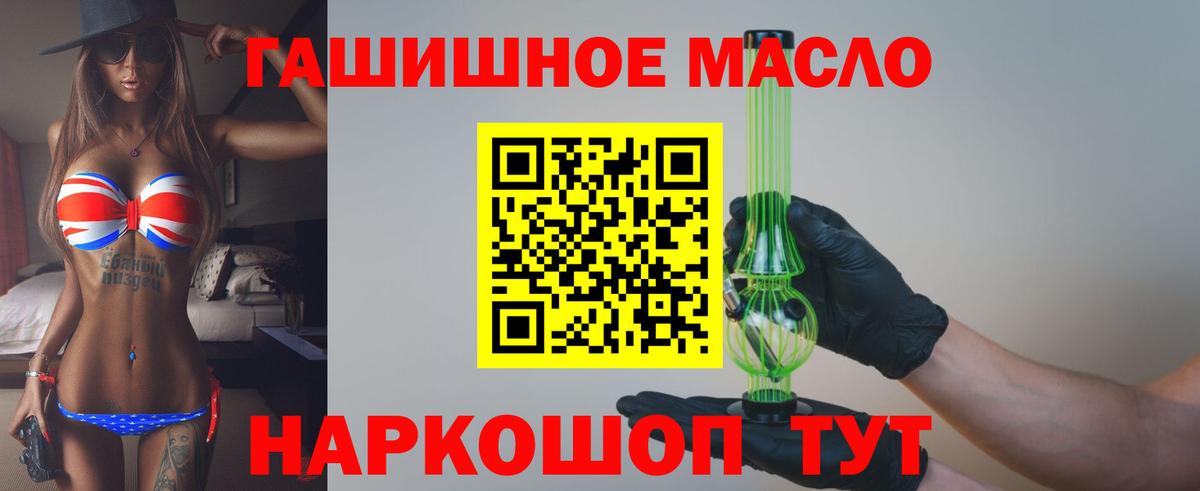 ТГК Wax Тайшет