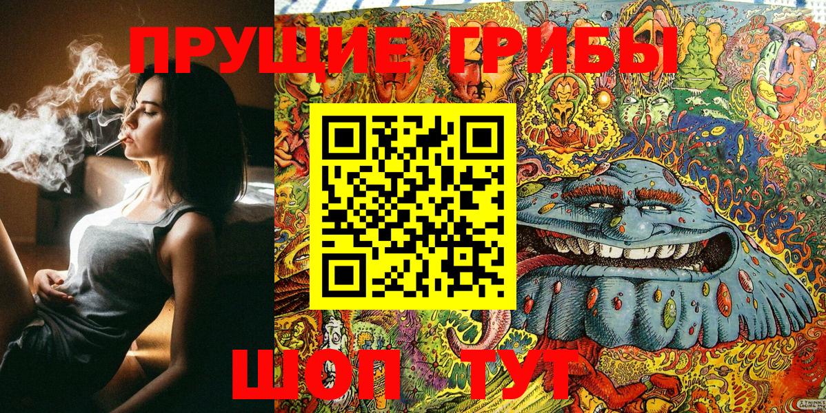 НБОМе  Экстази  Меф МЯУ МЯУ   Тайшет  ГАШИШ  Марихуана  COCAIN  Марихуана  Alpha-PVP СОЛЬ   Меф МЯУ МЯУ кристаллы 