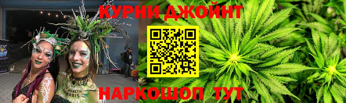 Шишки марихуана планчик  Тайшет  МАРИХУАНА OG Kush  Канабис семена  Конопля Amnesia 