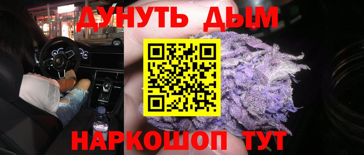 Марихуана ГИДРОПОН Тайшет